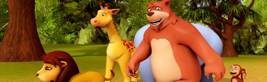 جيران الغابة  